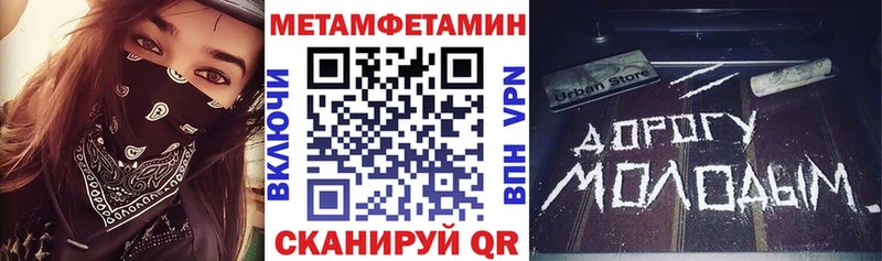 АМФЕТАМИН VHQ  как найти   Лениногорск 