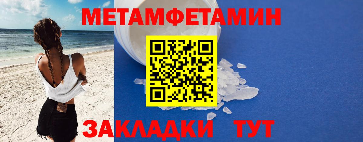 АМФ 98% Лениногорск
