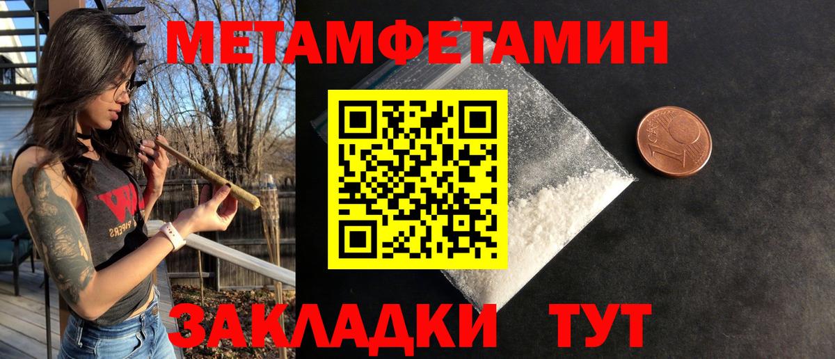 Амфетамин Розовый  АМФЕТАМИН  Лениногорск  Вход с VPN 