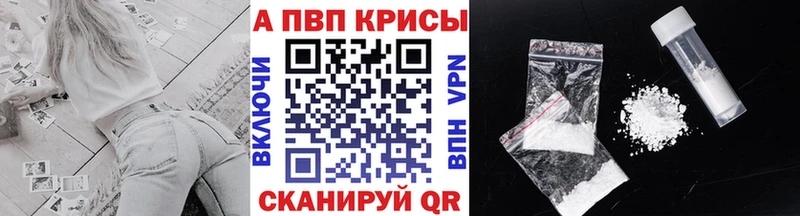 APVP Соль Лениногорск