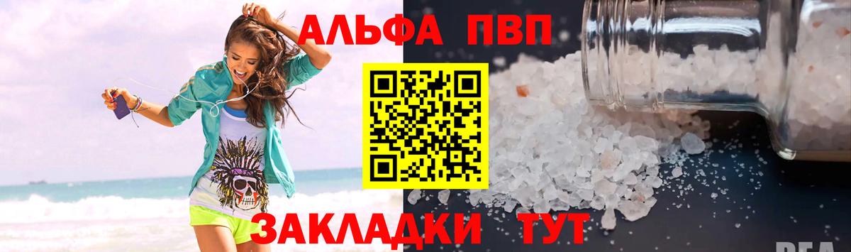 Альфа ПВП СК Лениногорск