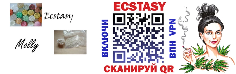 хочу наркоту  Лениногорск  OMG tor  Ecstasy Cube 