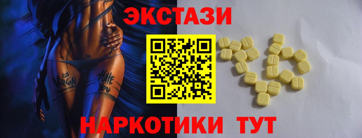 Ecstasy louis Vuitton  ЭКСТАЗИ Punisher  Лениногорск  Вход с VPN 