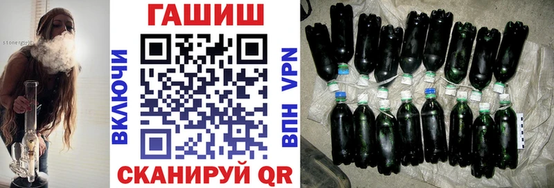 Гашиш Ice-O-Lator Лениногорск