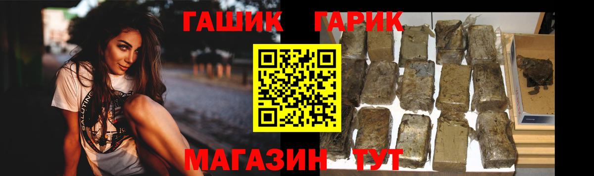 A-PVP СК кристаллы  АМФЕТАМИН   ГАШИШ  Лениногорск  КОКАИН  МЕТ  МЕФ   Бошки Шишки 