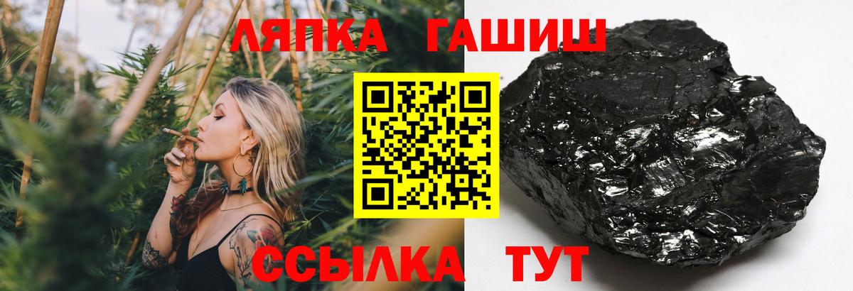 Лениногорск  ГАШИШ Изолятор  Вход с VPN 