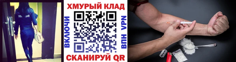 купить   Лениногорск  Героин белый 