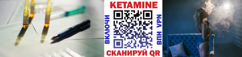 кракен как зайти Лениногорск КЕТАМИН VHQ наркотики