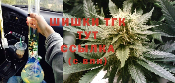 мефедрон мука Нязепетровск
