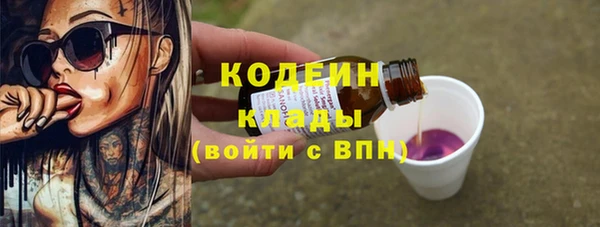 кокаин Няндома