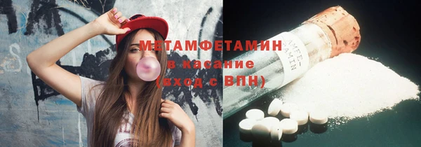 бутират Новокубанск