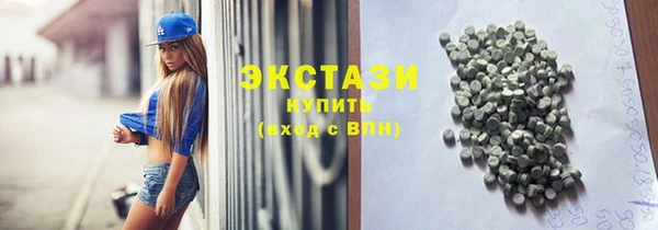 мефедрон мука Нязепетровск