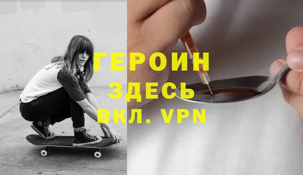 прущие крисы Осташков