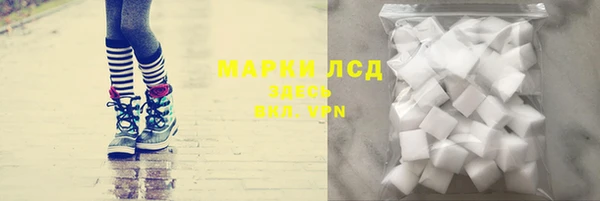 COCAINE Осинники