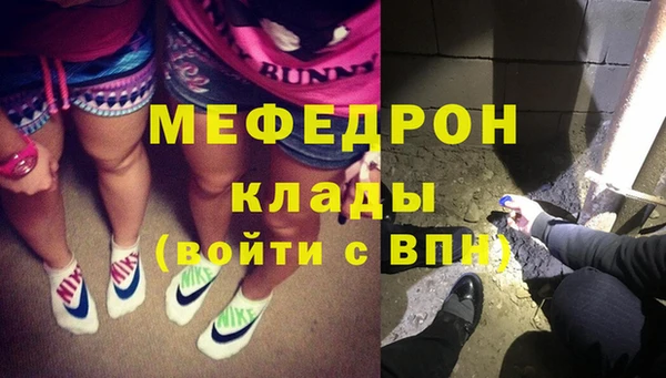 мефедрон мука Нязепетровск