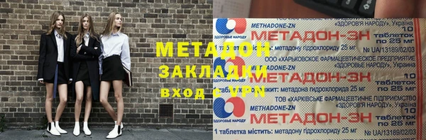 mix Нягань
