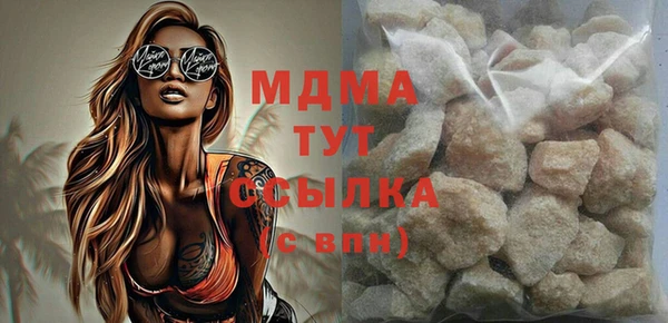 COCAINE Осинники
