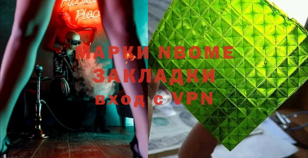 mix Нягань