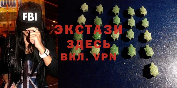 стафф Всеволожск