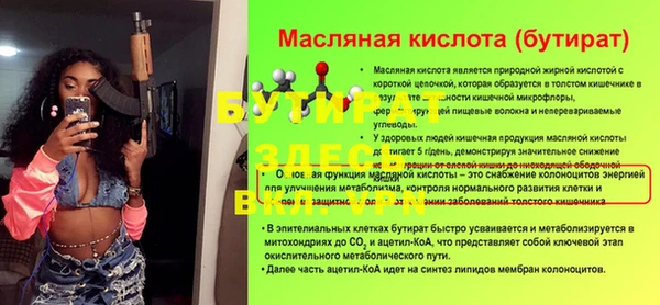 кокаин Няндома