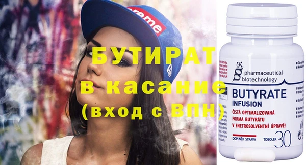 прущие крисы Осташков