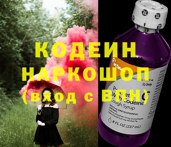 MESCALINE Вязьма