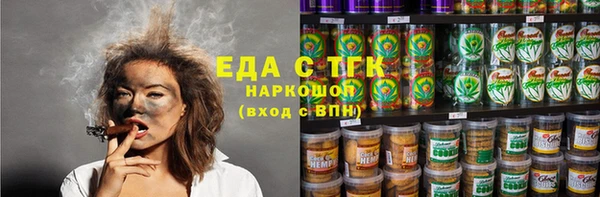 мефедрон мука Нязепетровск