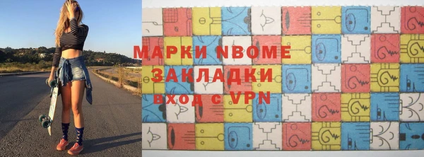 кокаин Няндома