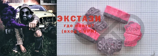 кокаин Няндома