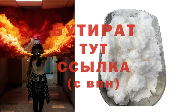 кокаин Няндома