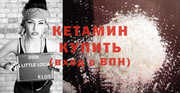 прущие крисы Осташков