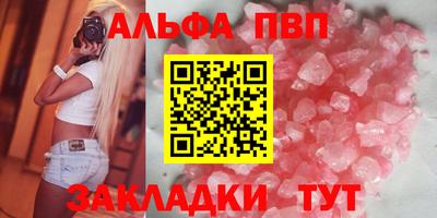 кокаин VHQ Донецк