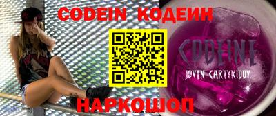 скорость mdpv Абакан