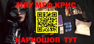 кокаин VHQ Донецк