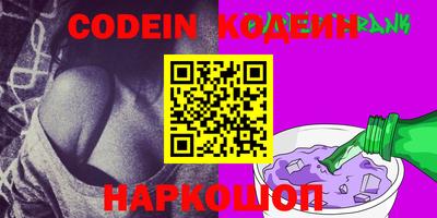 ГАЛЛЮЦИНОГЕННЫЕ ГРИБЫ Донской