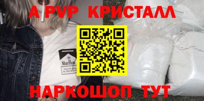 крисы Дубна