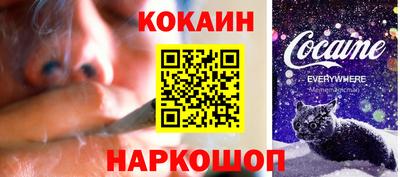 ГАЛЛЮЦИНОГЕННЫЕ ГРИБЫ Донской