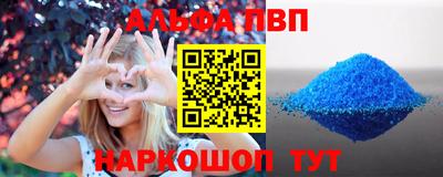 гашишное масло Абакан