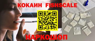 кокаин VHQ Донецк