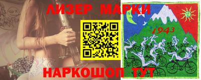 кокаин VHQ Донецк