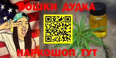 ГАЛЛЮЦИНОГЕННЫЕ ГРИБЫ Донской
