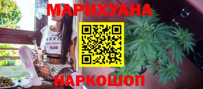 гашишное масло Абакан