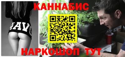 мефедрон VHQ Кинель