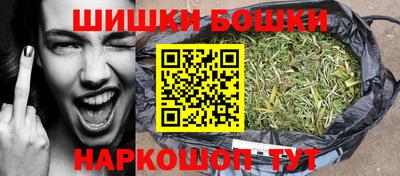 молекула духа Апшеронск