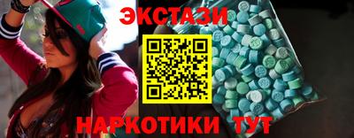 ГАЛЛЮЦИНОГЕННЫЕ ГРИБЫ Донской