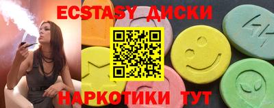 мефедрон мука Абинск