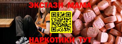 ГАЛЛЮЦИНОГЕННЫЕ ГРИБЫ Донской