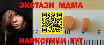 кокаин VHQ Донецк