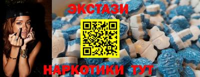 молекула духа Апшеронск