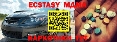 ALPHA PVP Азнакаево